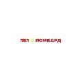 Ломбард 585 в Карачаевске
